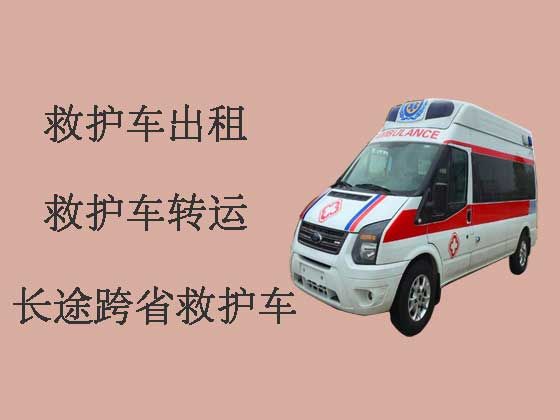 上海跨省救护车-长途救护车出租